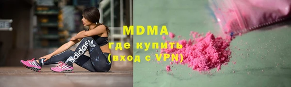 молекула духа Бугульма