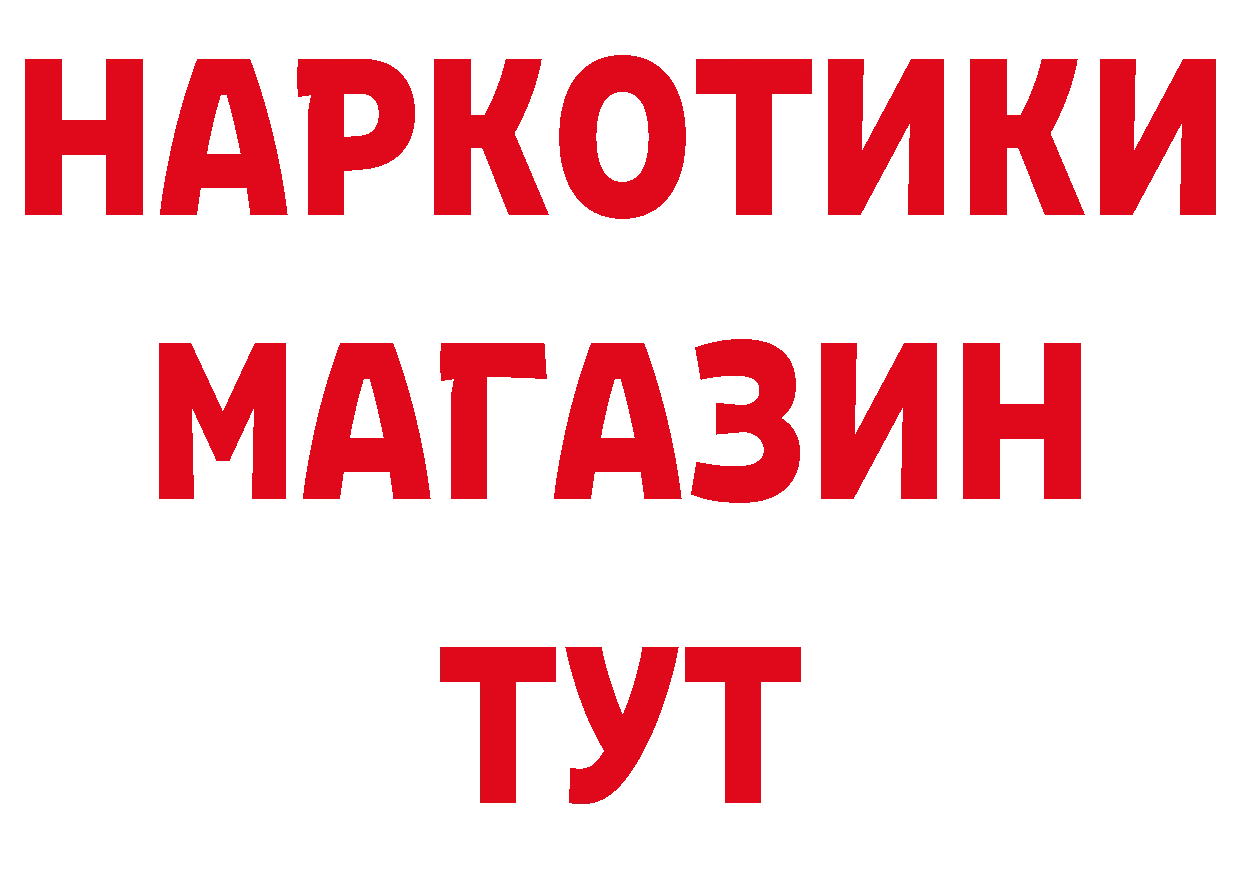 Первитин винт зеркало площадка MEGA Балтийск